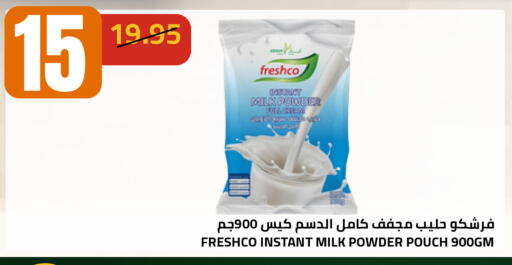 available at أسواق أسترا in مملكة العربية السعودية, السعودية, سعودية - تبوك