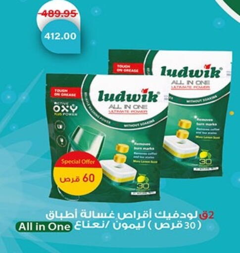 available at هايبر وان in Egypt - القاهرة