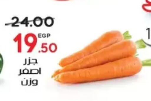 available at Galhom Market in Egypt - Cairo