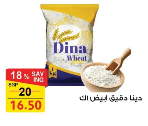 available at فتح الله in Egypt - القاهرة