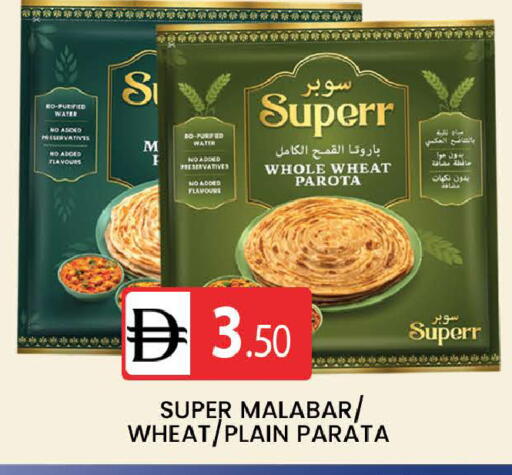 available at AL MADINA (Dubai) in UAE - Dubai
