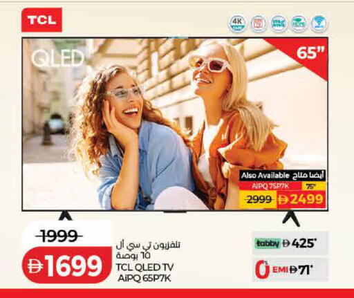 available at Lulu Hypermarket in UAE - Sharjah / Ajman