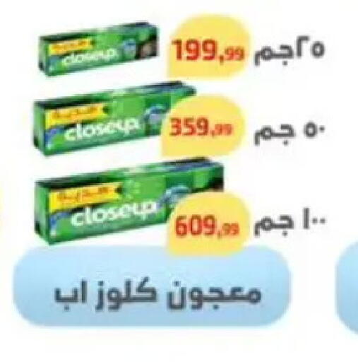 available at Ehab Prince in Egypt - Cairo