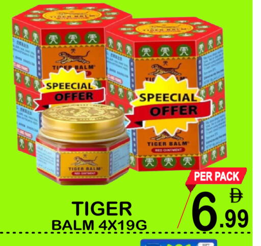 available at Gift Point in UAE - Dubai
