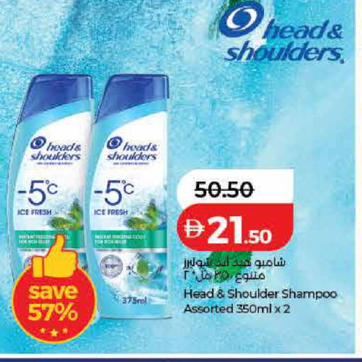 available at Lulu Hypermarket in UAE - Sharjah / Ajman