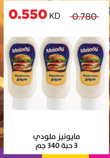 available at جمعية ضاحية صباح السالم التعاونية in الكويت - مدينة الكويت