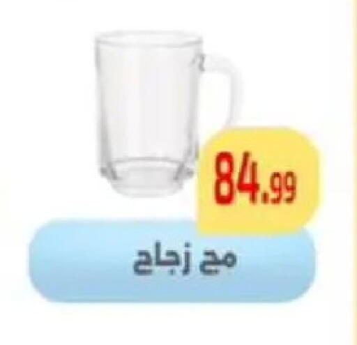 available at Ehab Prince in Egypt - Cairo
