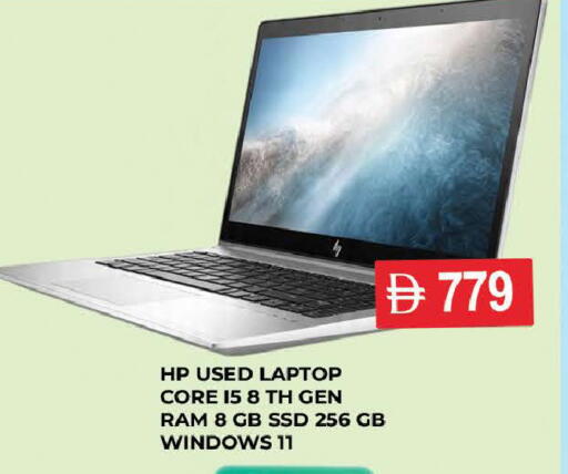 available at AL MADINA (Dubai) in UAE - Dubai