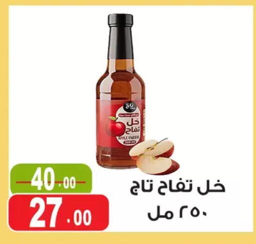 available at Ghoneim Market   in Egypt - Cairo