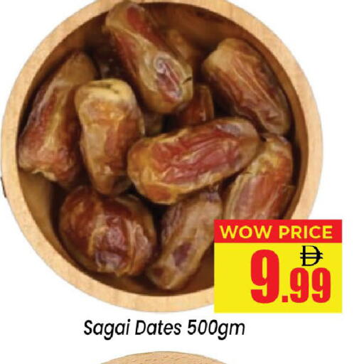 available at نيومارت هايبرماركت in الإمارات العربية المتحدة , الامارات - الشارقة / عجمان