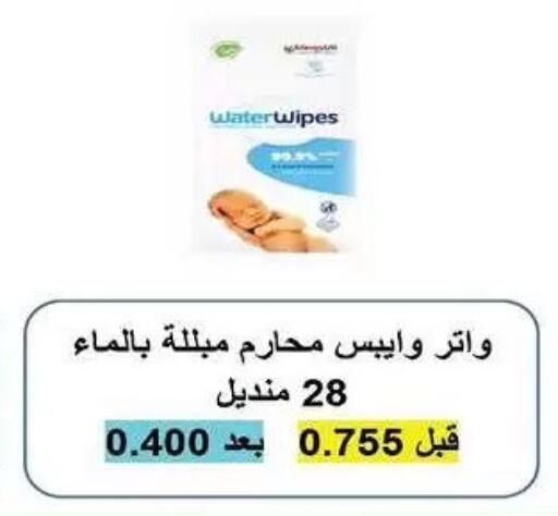 available at Al-salam Co-operative Society in Kuwait - Kuwait City