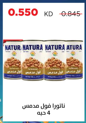 available at جمعية ضاحية صباح السالم التعاونية in الكويت - مدينة الكويت