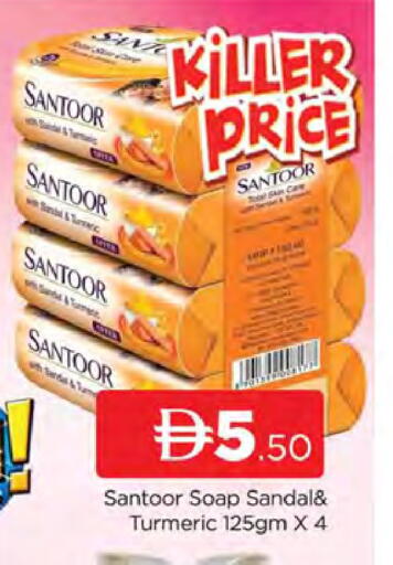 Turmeric available at AL MADINA (Dubai) in UAE - Dubai