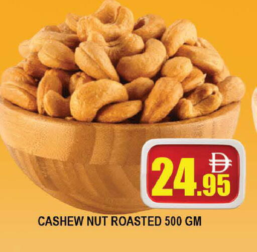 available at AL MADINA (Dubai) in UAE - Dubai