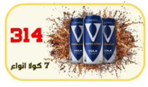 available at Ehab Prince in Egypt - Cairo