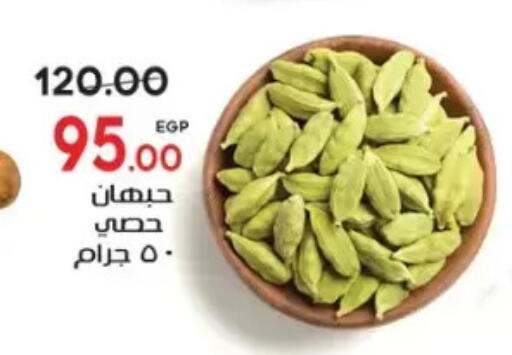 available at Galhom Market in Egypt - Cairo