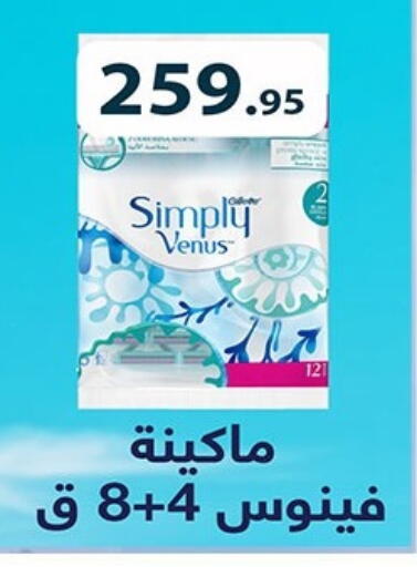 available at Hyper One  in Egypt - Cairo