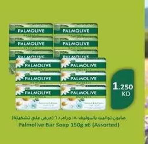 available at Al-salam Co-operative Society in Kuwait - Kuwait City