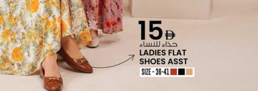 available at أنصار جاليري in الإمارات العربية المتحدة , الامارات - دبي