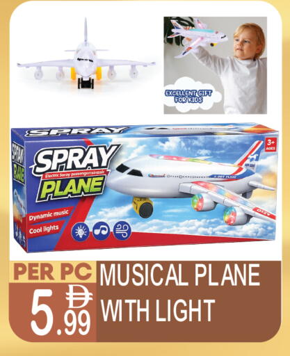 available at Dream Land in UAE - Dubai