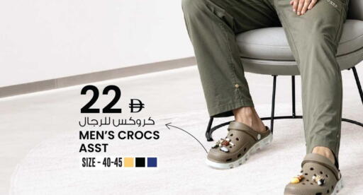 available at Ansar Mall in UAE - Sharjah / Ajman