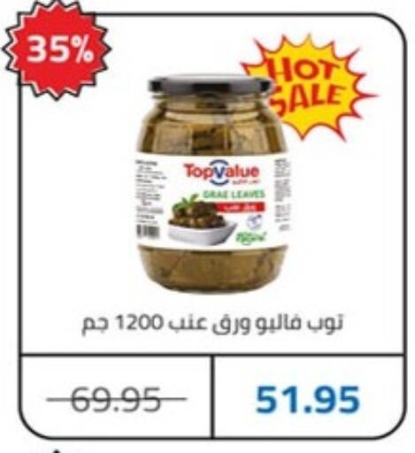 available at Hyper One  in Egypt - Cairo
