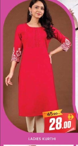 available at AL MADINA (Dubai) in UAE - Dubai
