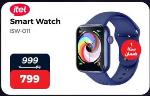 available at Raneen in Egypt - Cairo