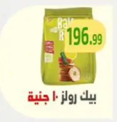 available at مؤسسة ايهاب البرنس in Egypt - القاهرة