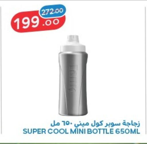 available at Raneen in Egypt - Cairo
