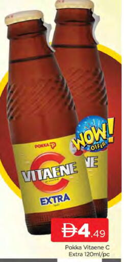 available at AL MADINA (Dubai) in UAE - Dubai