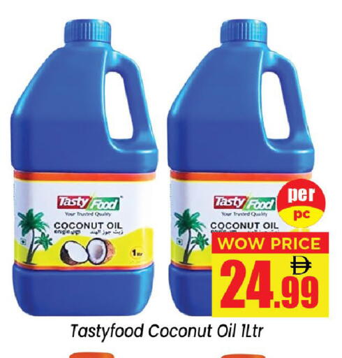 Coconut available at نيومارت هايبرماركت in الإمارات العربية المتحدة , الامارات - الشارقة / عجمان