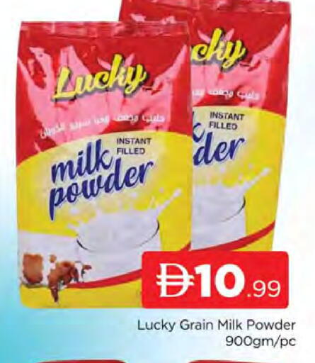 available at AL MADINA (Dubai) in UAE - Dubai