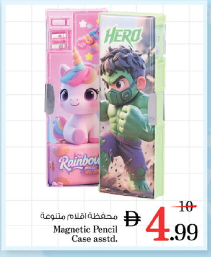 available at نستو هايبرماركت in الإمارات العربية المتحدة , الامارات - أبو ظبي
