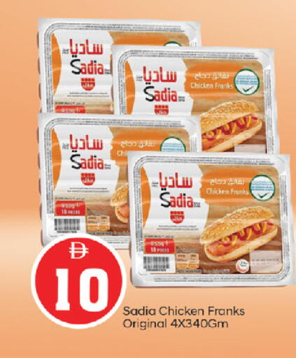 available at سوق طلال in الإمارات العربية المتحدة , الامارات - الشارقة / عجمان