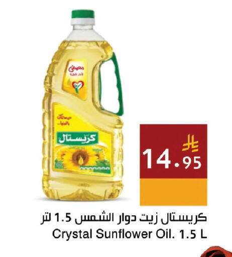 available at Hala Markets in KSA, Saudi Arabia, Saudi - Jeddah