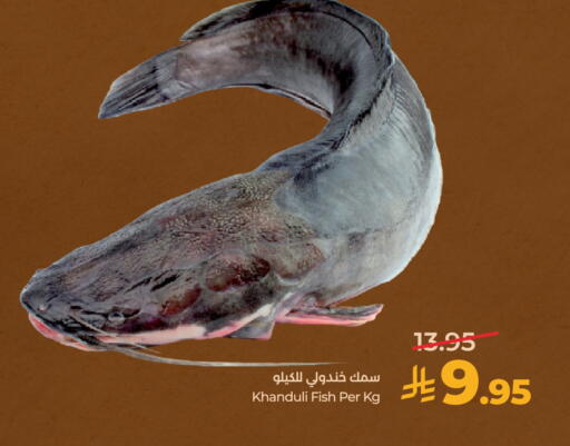 available at لولو هايبرماركت in مملكة العربية السعودية, السعودية, سعودية - الخرج