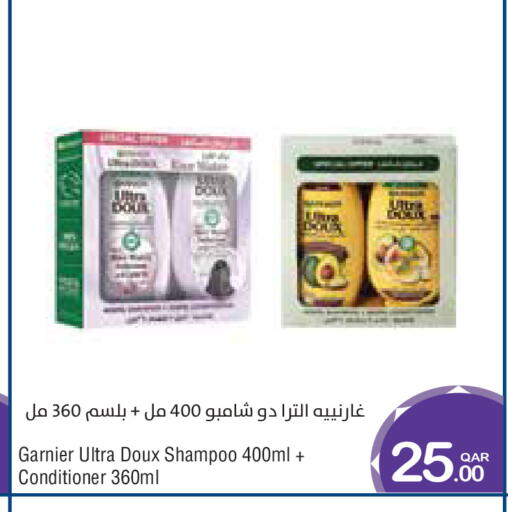 available at ميغا مارت in قطر - الشمال