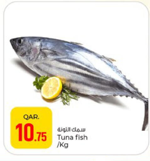 available at باريس هايبرماركت in قطر - الدوحة