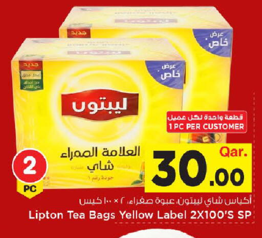 available at Mark & Save  in Qatar - Umm Salal