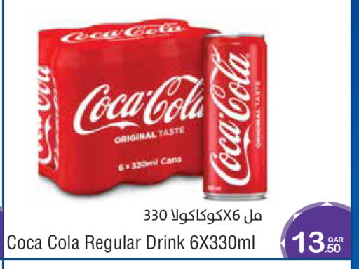 available at Megamart in Qatar - Al Wakra