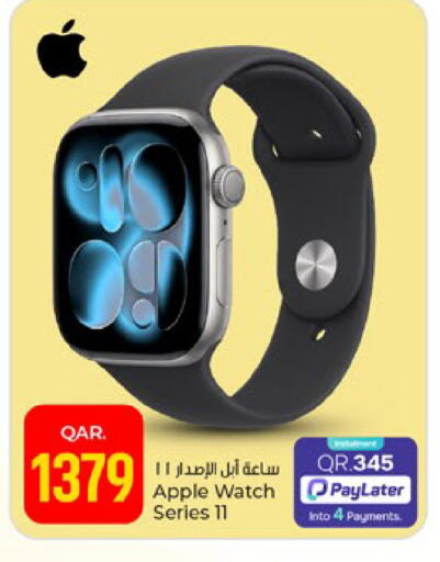 Apple available at Paris Hypermarket in Qatar - Al Wakra