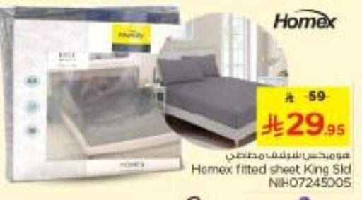 available at Nesto in KSA, Saudi Arabia, Saudi - Riyadh