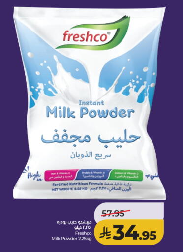 available at LULU Hypermarket in KSA, Saudi Arabia, Saudi - Jeddah