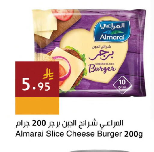 available at Hala Markets in KSA, Saudi Arabia, Saudi - Jeddah