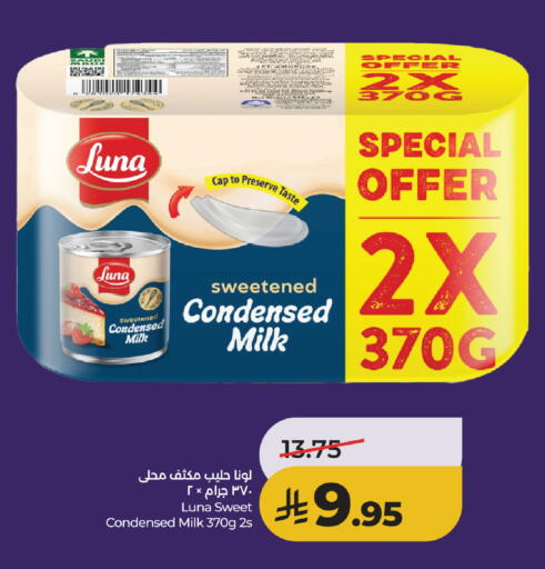 available at LULU Hypermarket in KSA, Saudi Arabia, Saudi - Jeddah