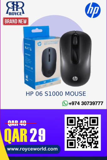 available at Royce World Trading & Services W.L.L in Qatar - Al Wakra