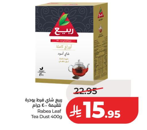 available at LULU Hypermarket in KSA, Saudi Arabia, Saudi - Dammam
