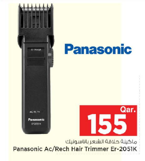 available at Mark & Save  in Qatar - Umm Salal