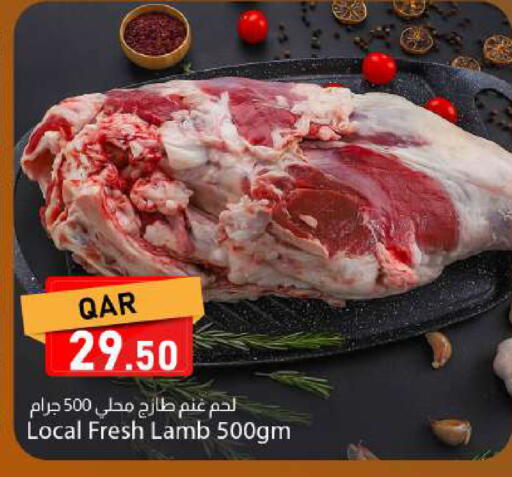 available at Dana Market in Qatar - Al Daayen